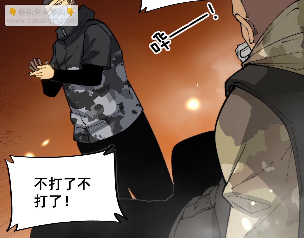 第392话 全员升天(1/3)-第393话