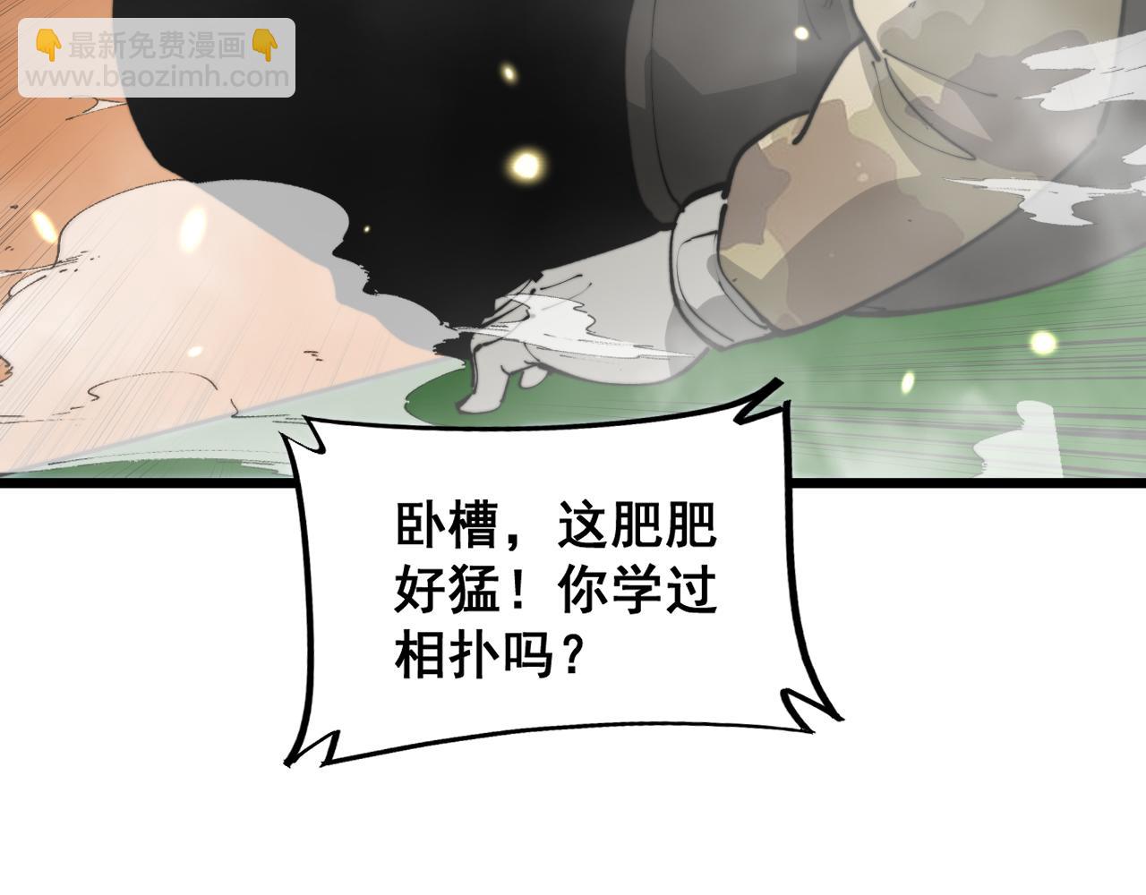 第392话 全员升天(1/3)-第393话