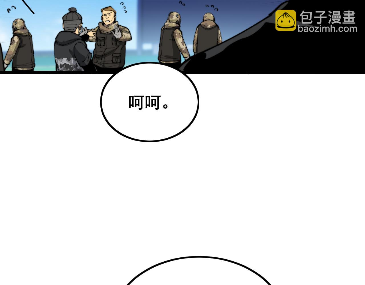 第392话 全员升天(1/3)-第393话