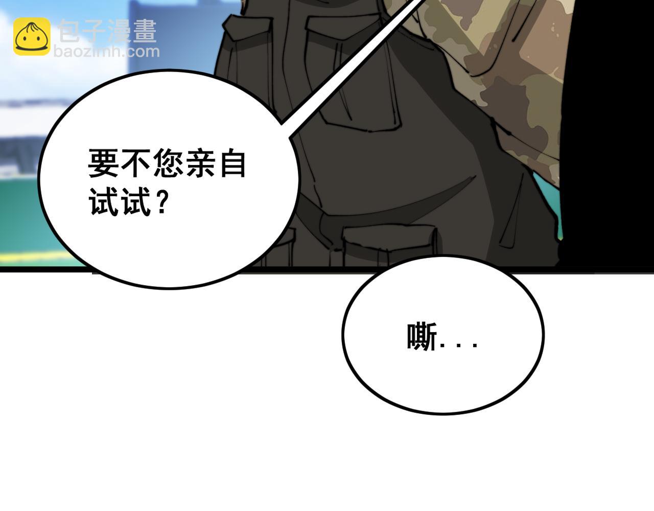 第392话 全员升天(1/3)-第393话