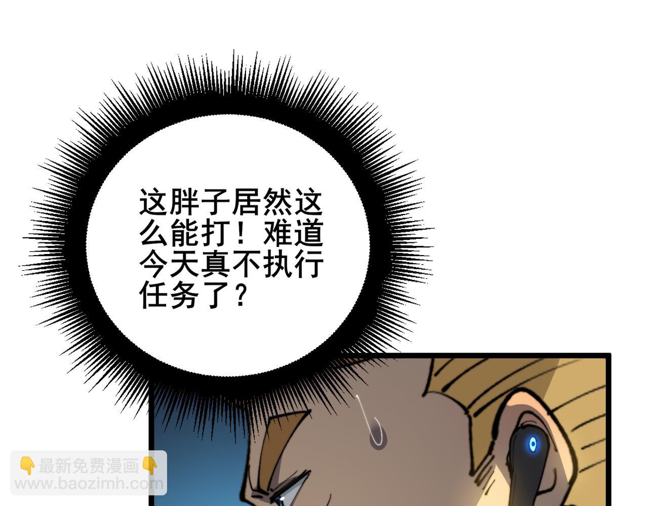 第392话 全员升天(1/3)-第393话