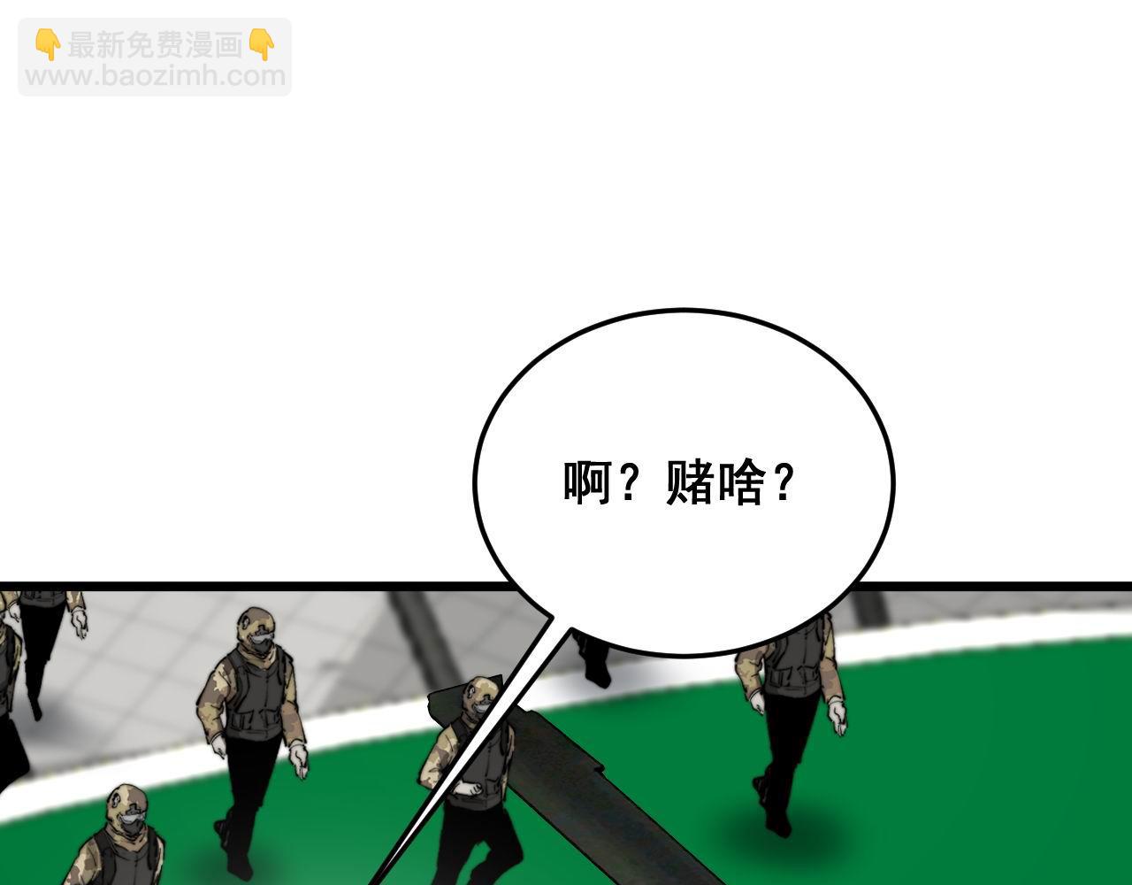 第392话 全员升天(1/3)-第393话