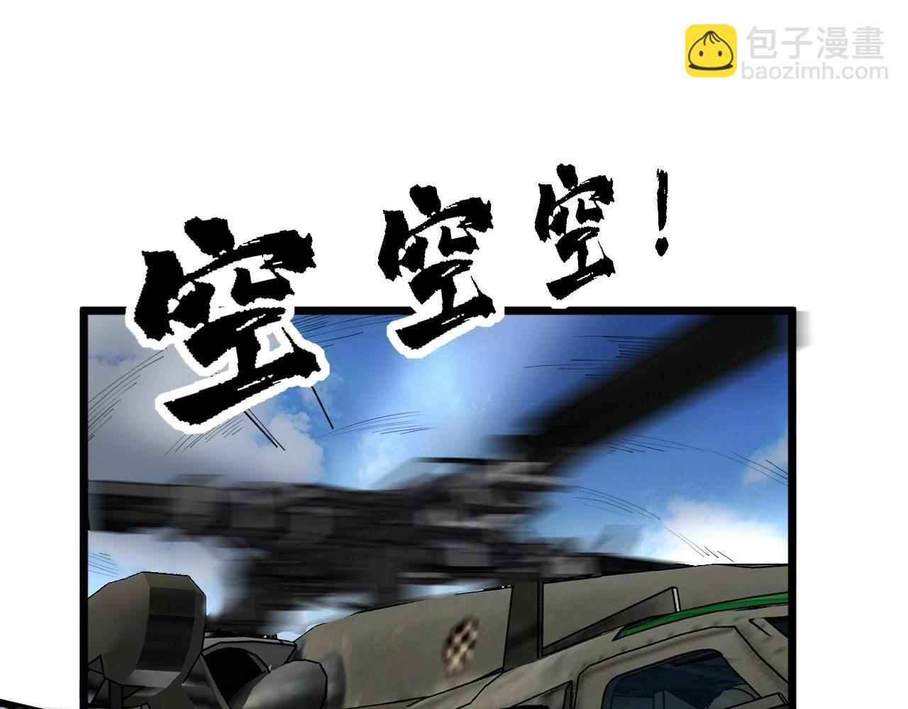第392话 全员升天(1/3)-第393话