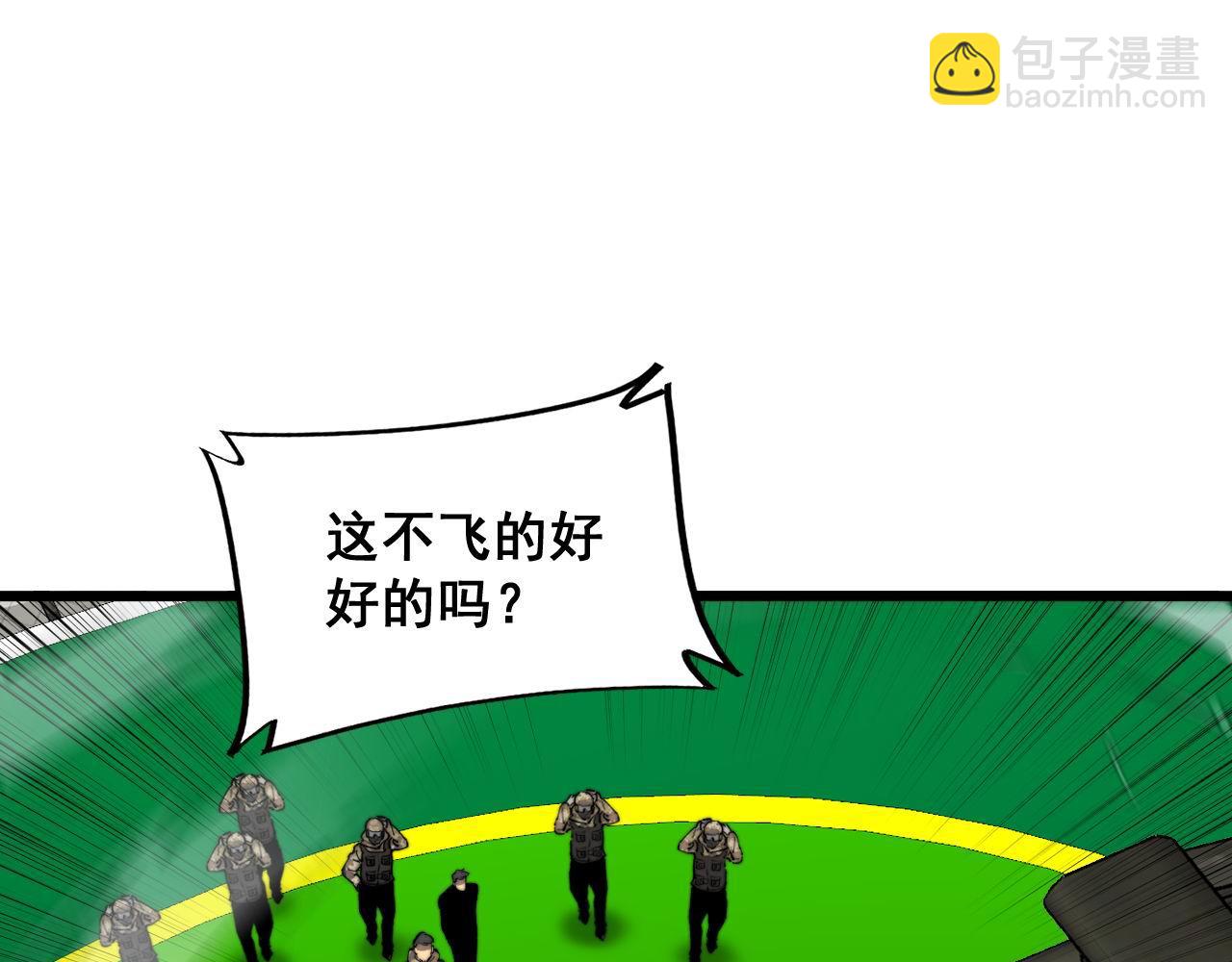 第392话 全员升天(1/3)-第393话