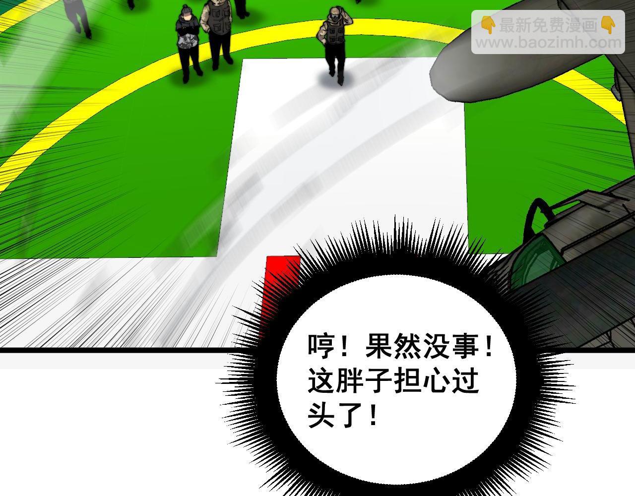 第392话 全员升天(1/3)-第393话