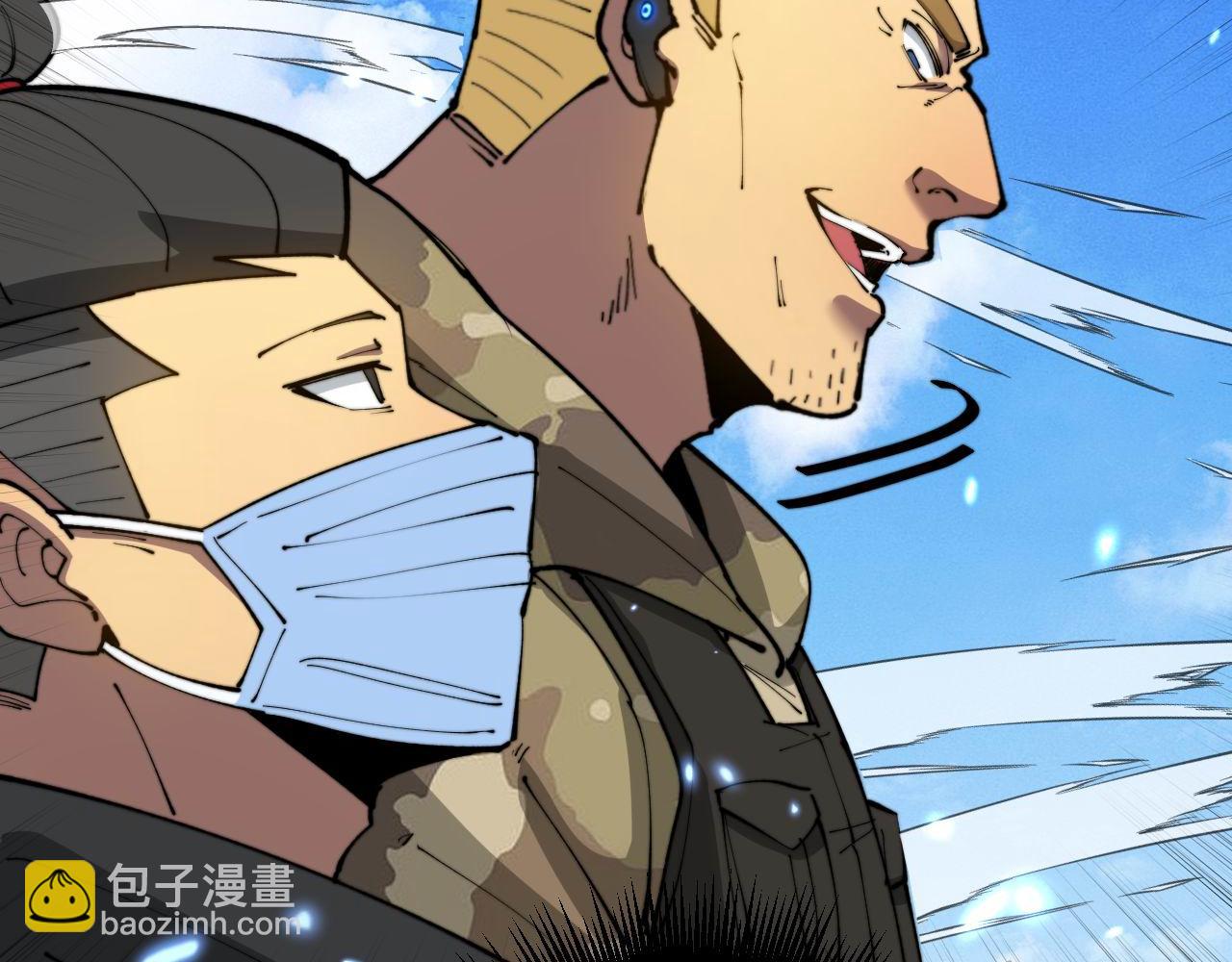 第392话 全员升天(1/3)-第393话