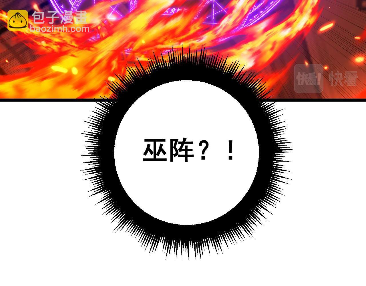 第392话 全员升天(1/3)-第393话
