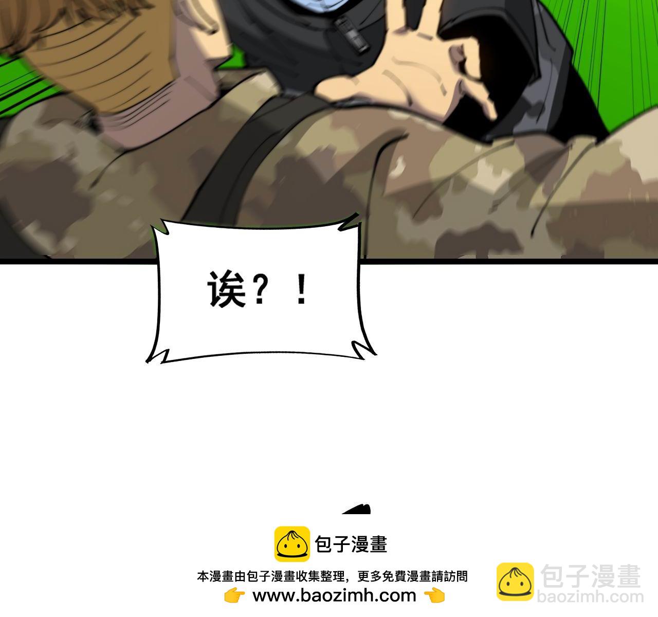 第392话 全员升天(1/3)-第393话