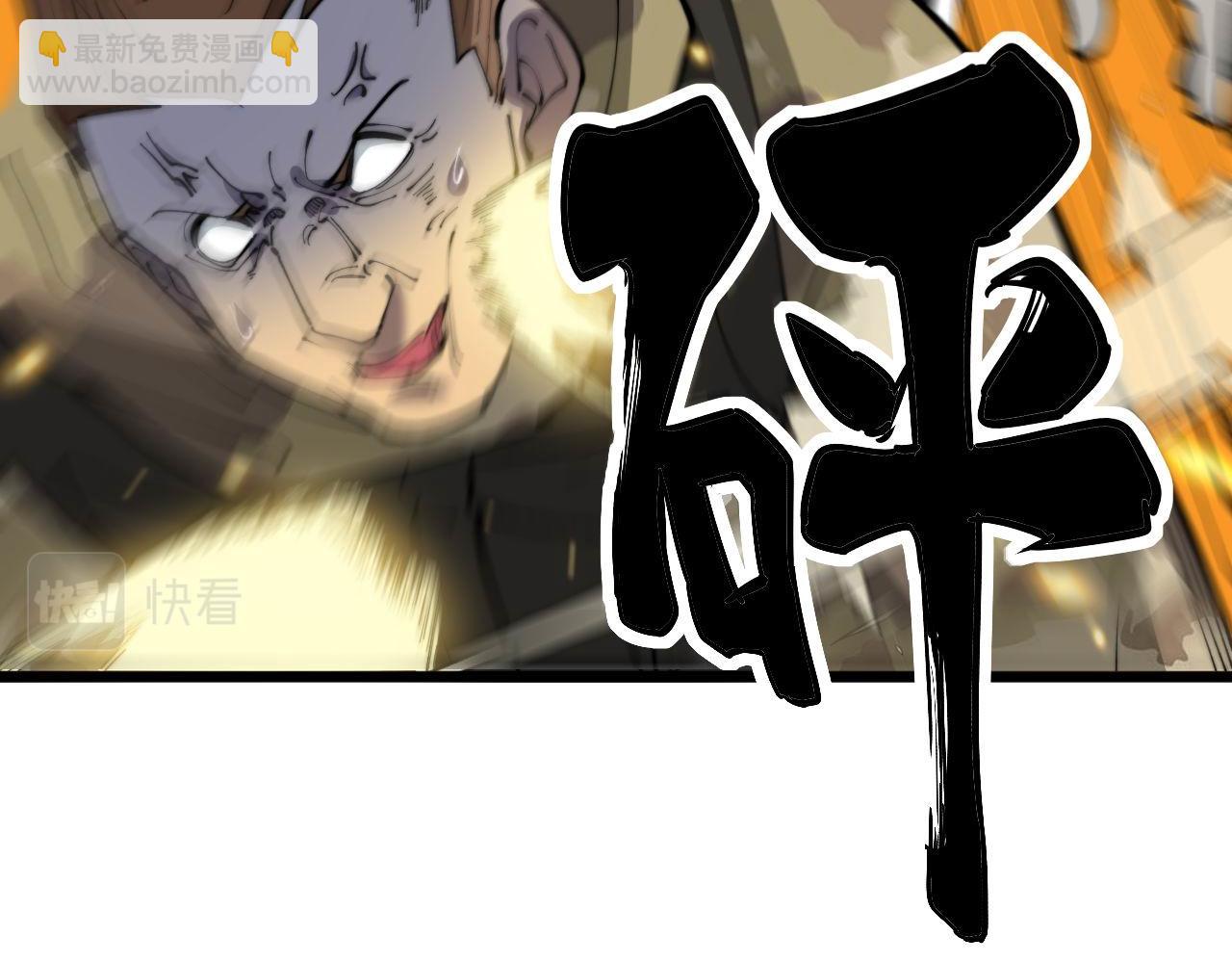 第392话 全员升天(1/3)-第393话