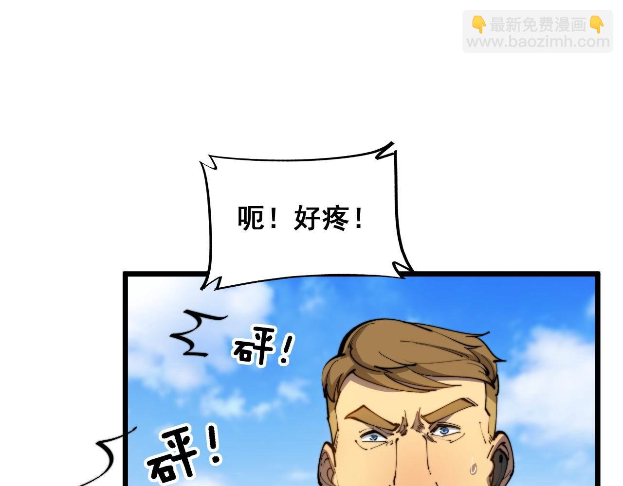 第392话 全员升天(1/3)-第393话