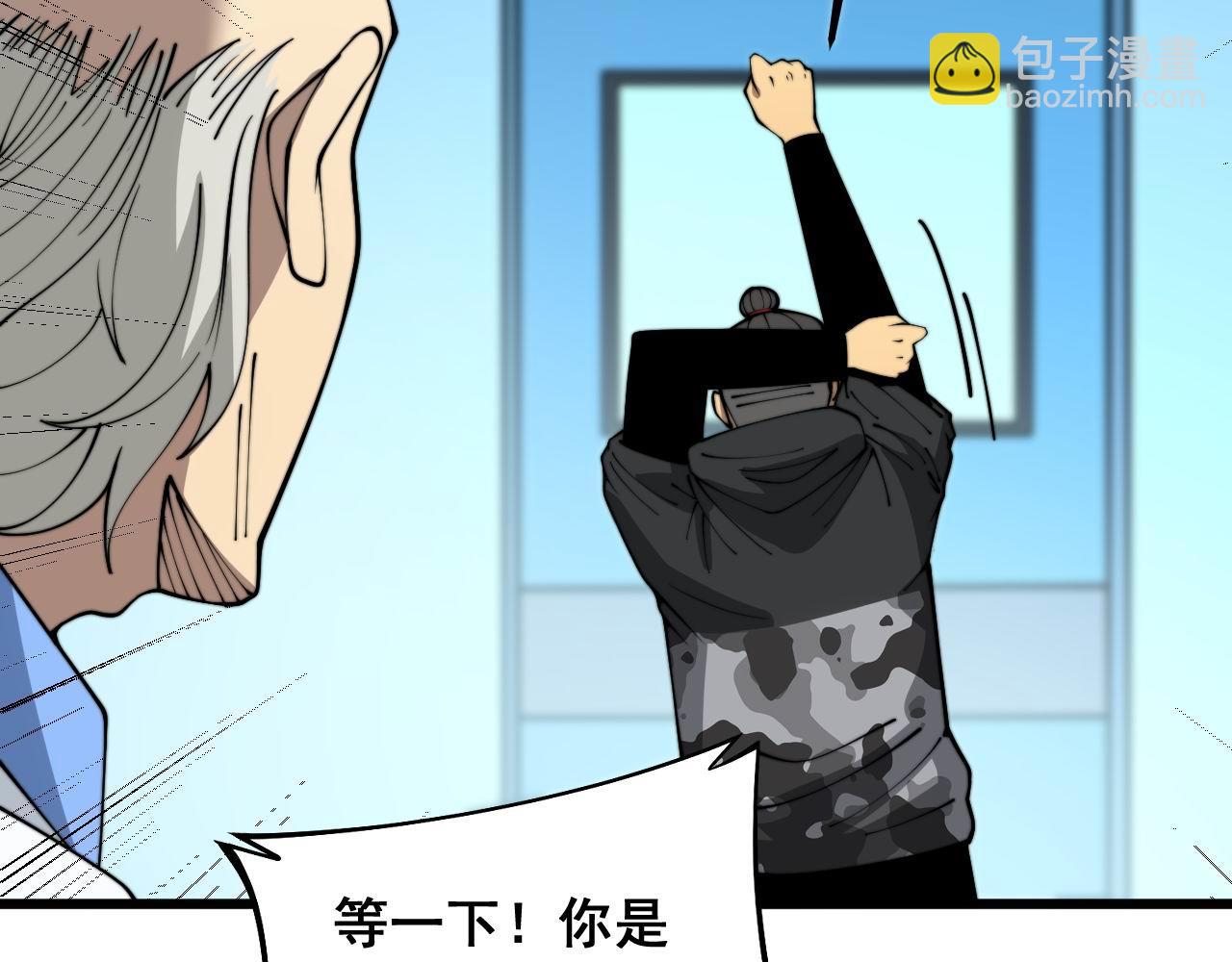 第394话 特工(1/3)-第395话