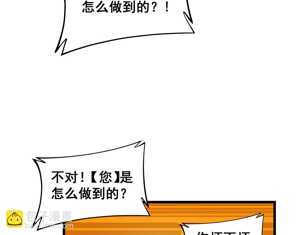 第394话 特工(1/3)-第395话