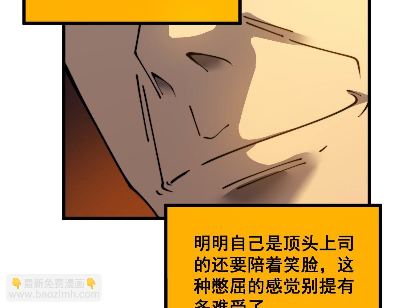 第394话 特工(1/3)-第395话