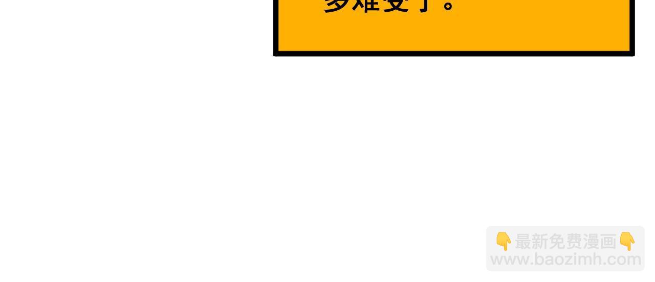 第394话 特工(1/3)-第395话