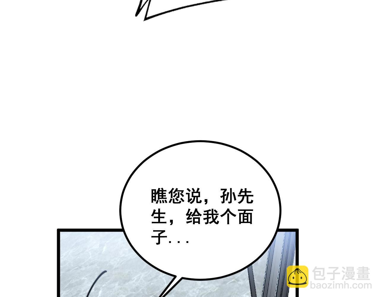 第394话 特工(1/3)-第395话