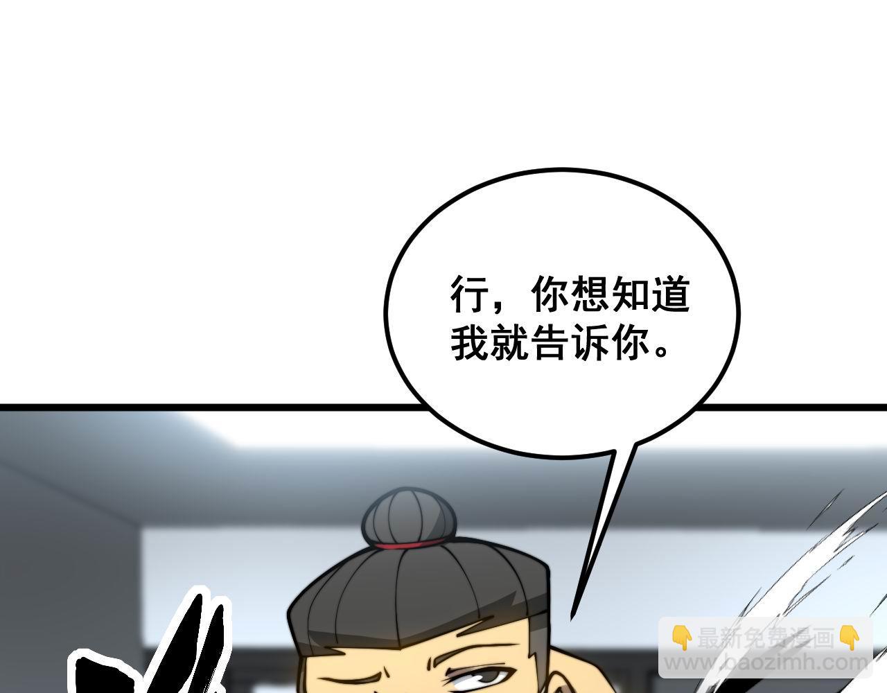 第394话 特工(1/3)-第395话