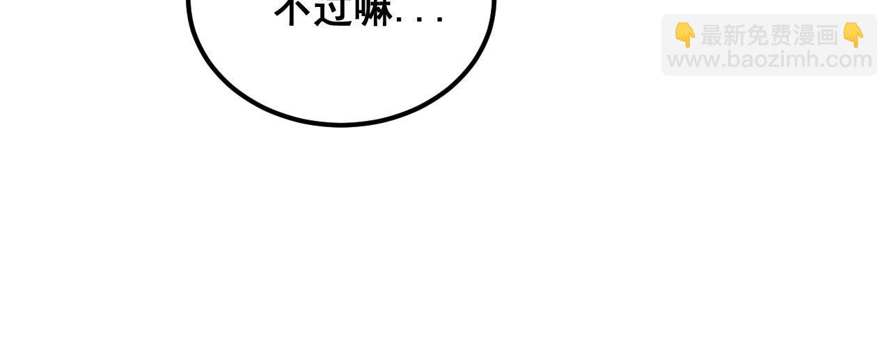 第394话 特工(1/3)-第395话
