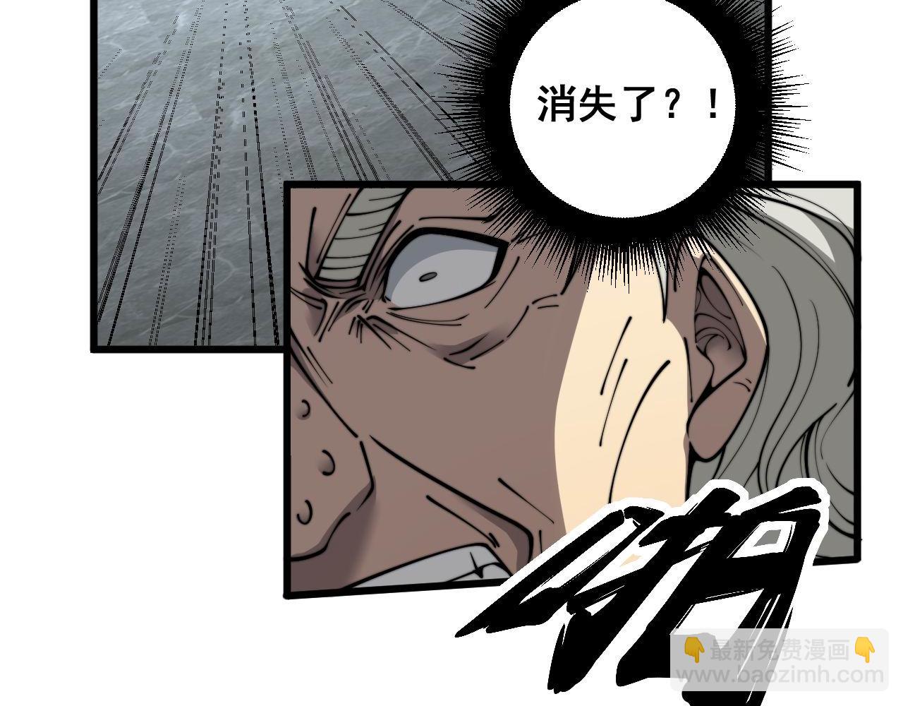 第394话 特工(1/3)-第395话