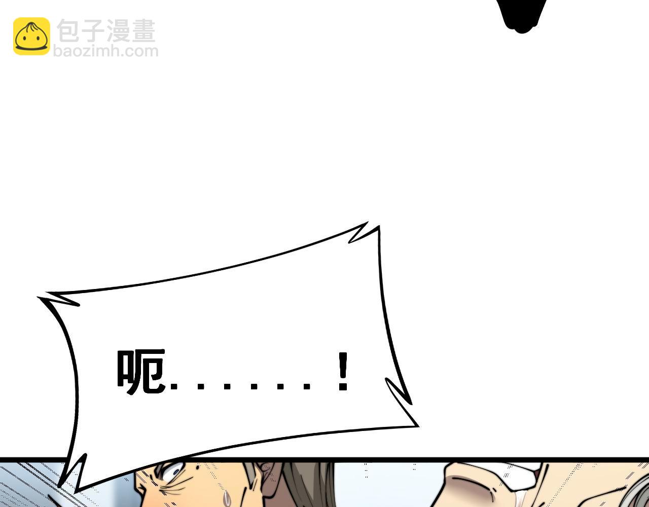 第394话 特工(1/3)-第395话