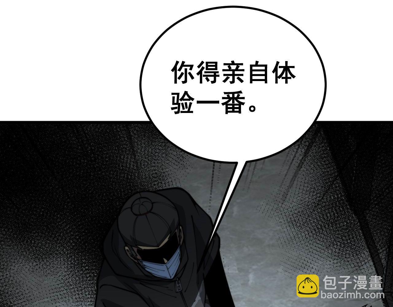 第394话 特工(1/3)-第395话