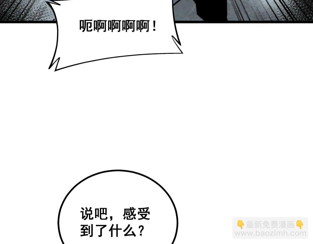 第394话 特工(1/3)-第395话