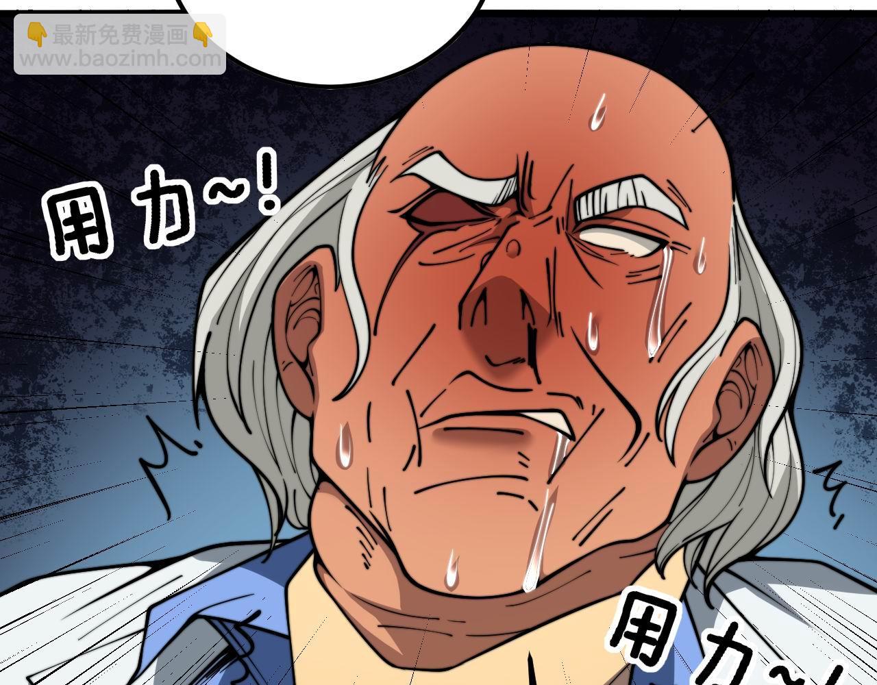 第394话 特工(1/3)-第395话