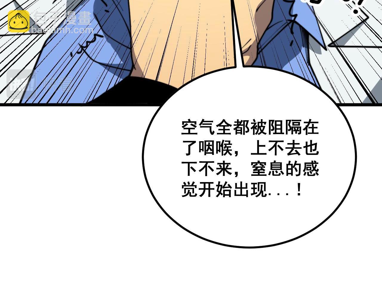 第394话 特工(1/3)-第395话