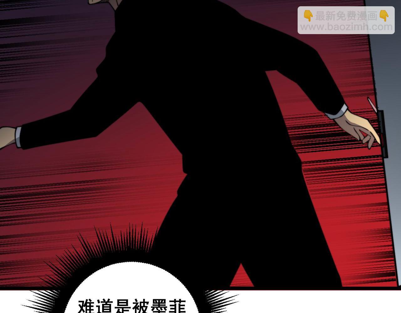 第394话 特工(1/3)-第395话