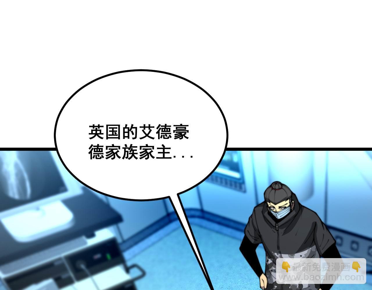 第394话 特工(1/3)-第395话