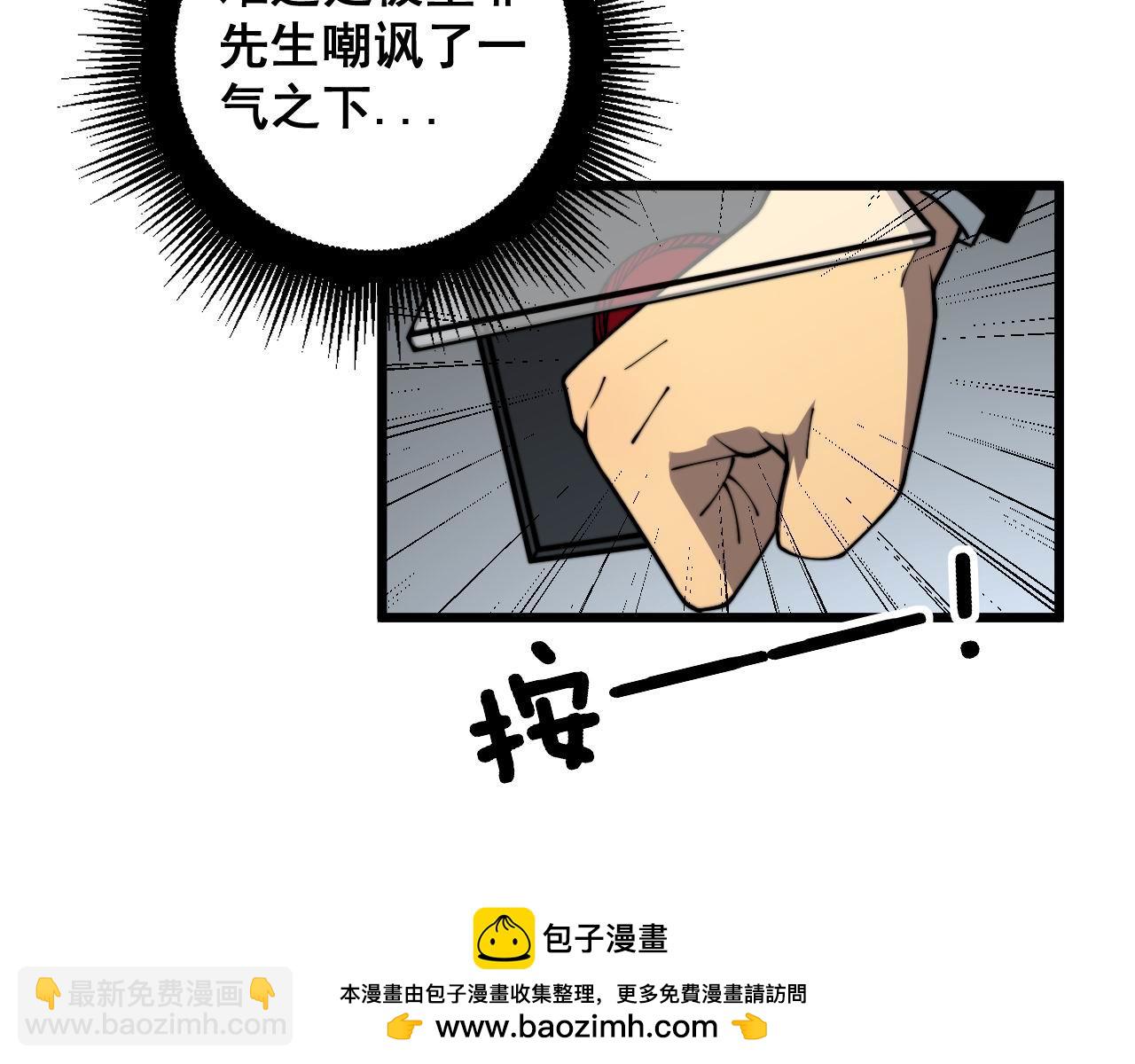 第394话 特工(1/3)-第395话