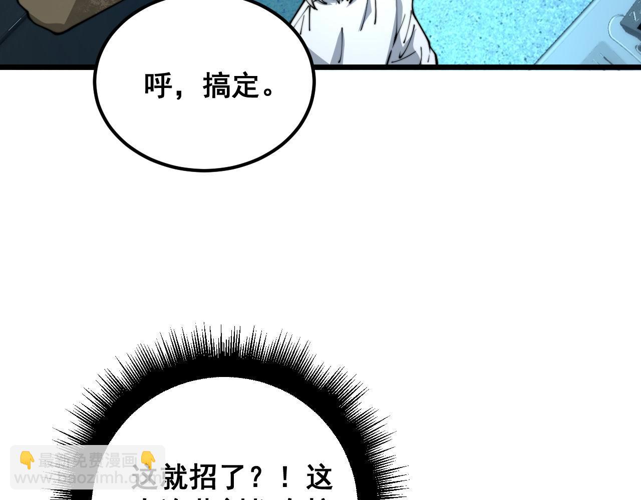 第394话 特工(1/3)-第395话