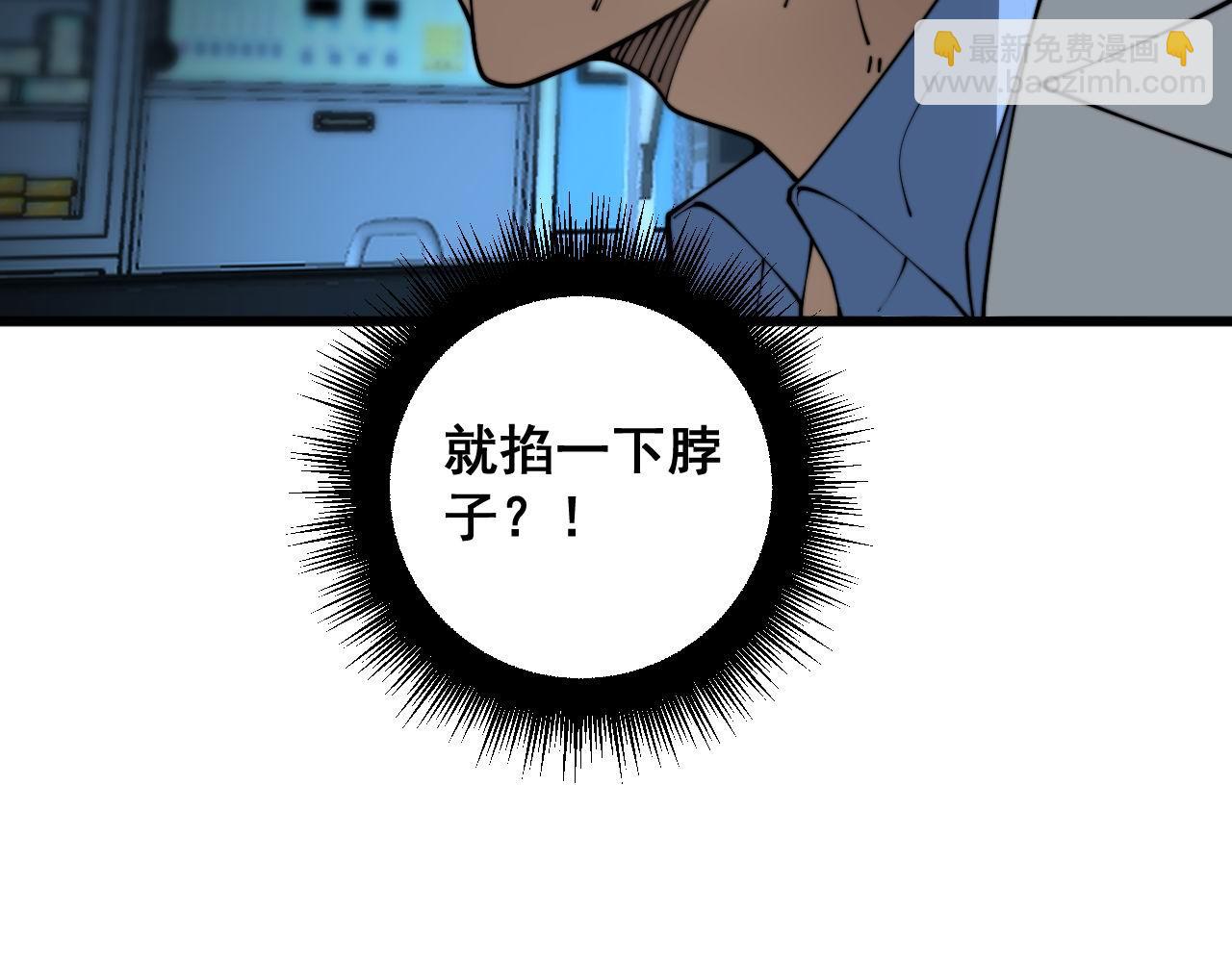 第394话 特工(1/3)-第395话