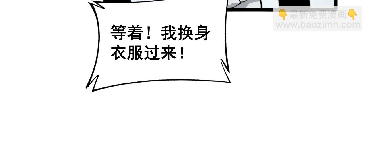 第396话 病毒来袭(1/3)-第397话