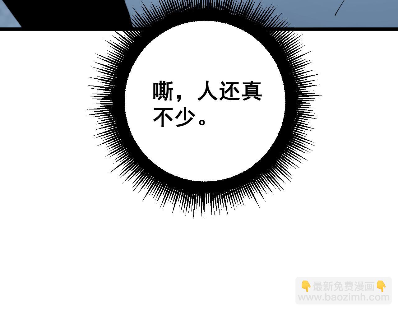 第396话 病毒来袭(1/3)-第397话