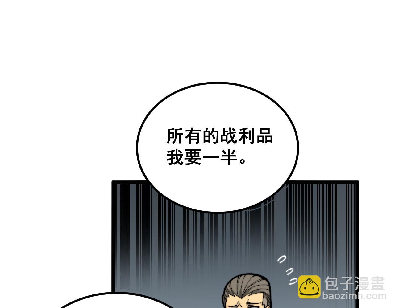 第396话 病毒来袭(1/3)-第397话
