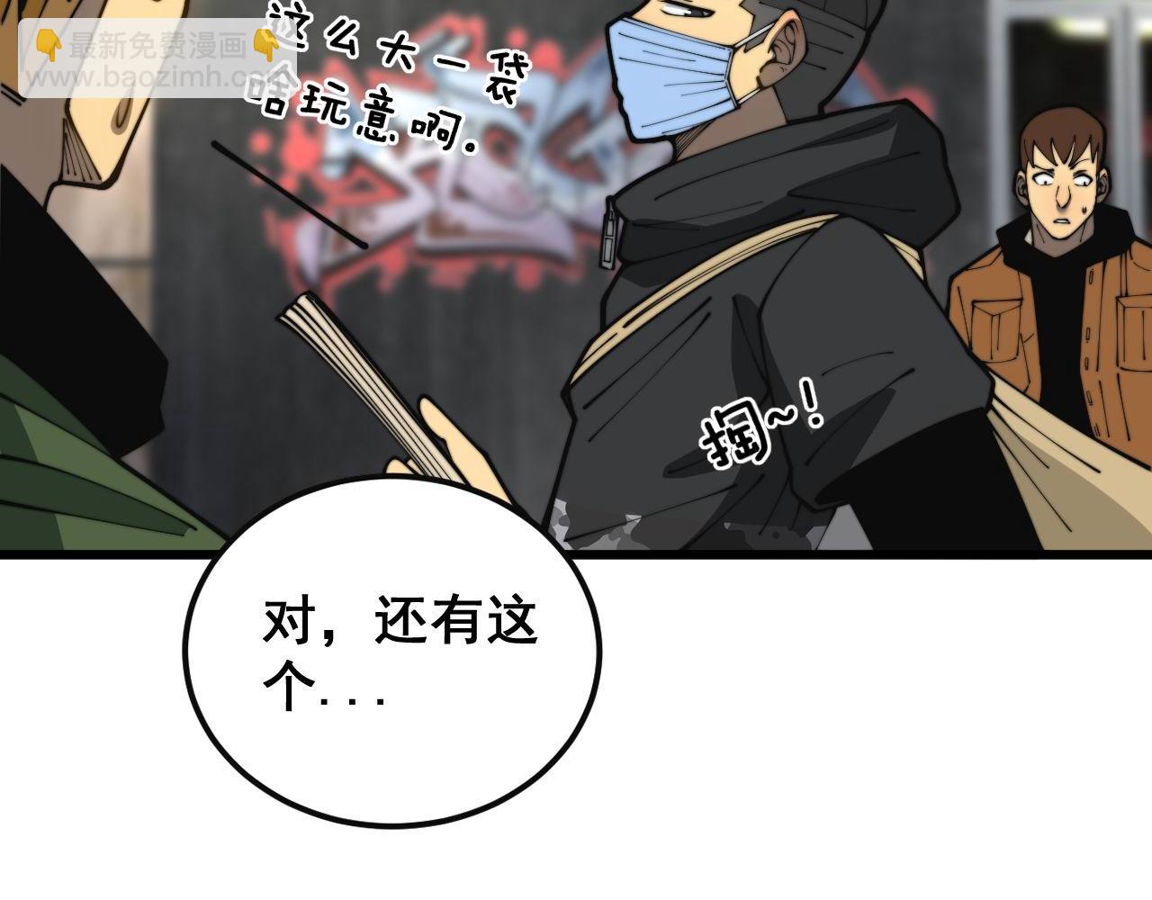 第398话 互掐(1/4)-第399话