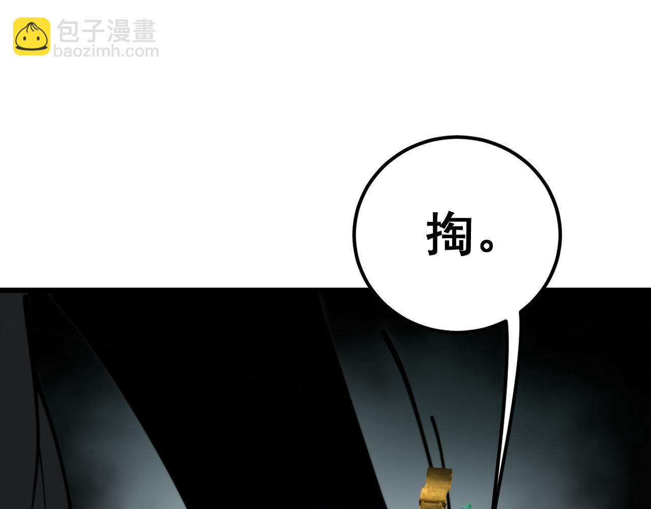 第398话 互掐(1/4)-第399话