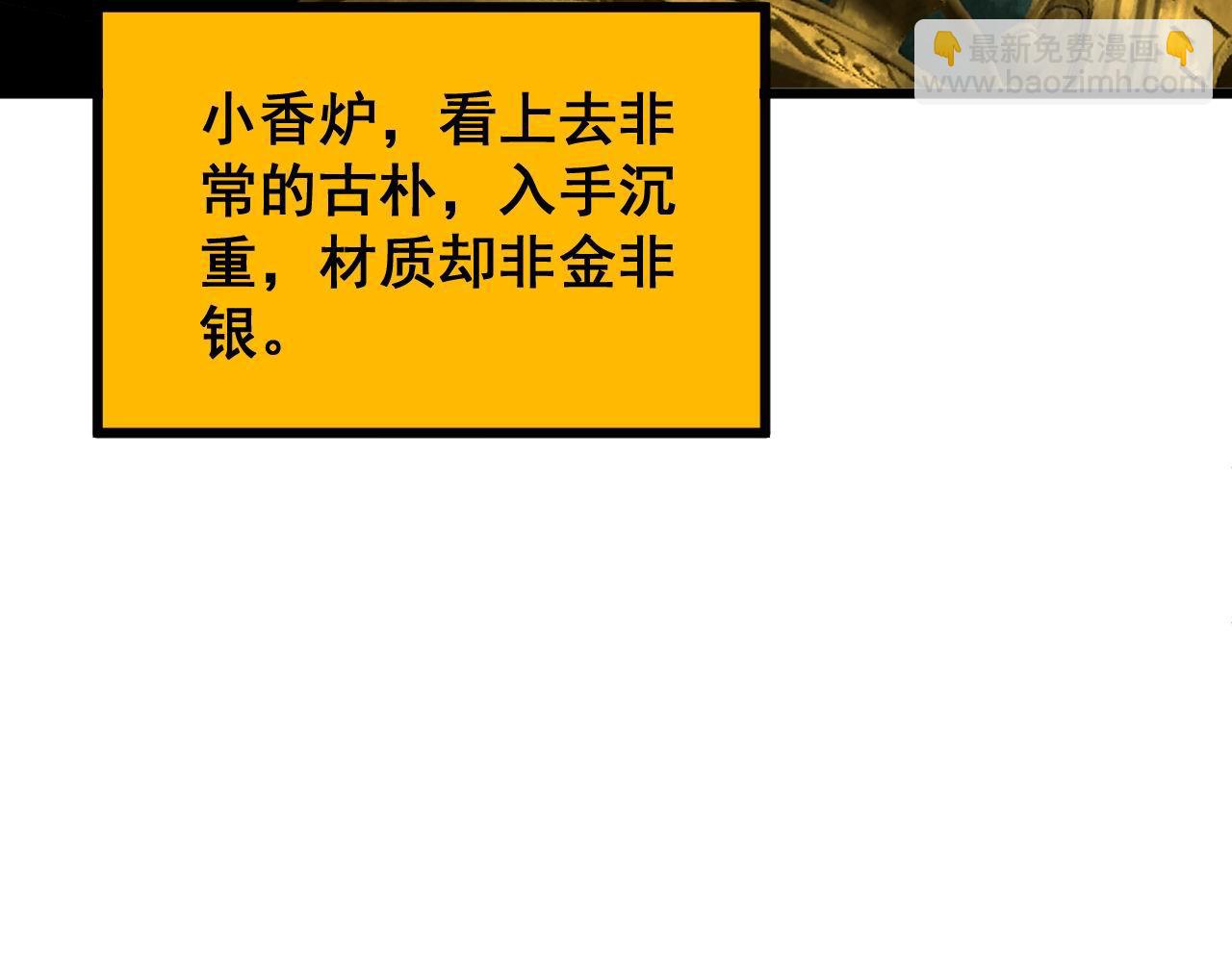 第398话 互掐(1/4)-第399话