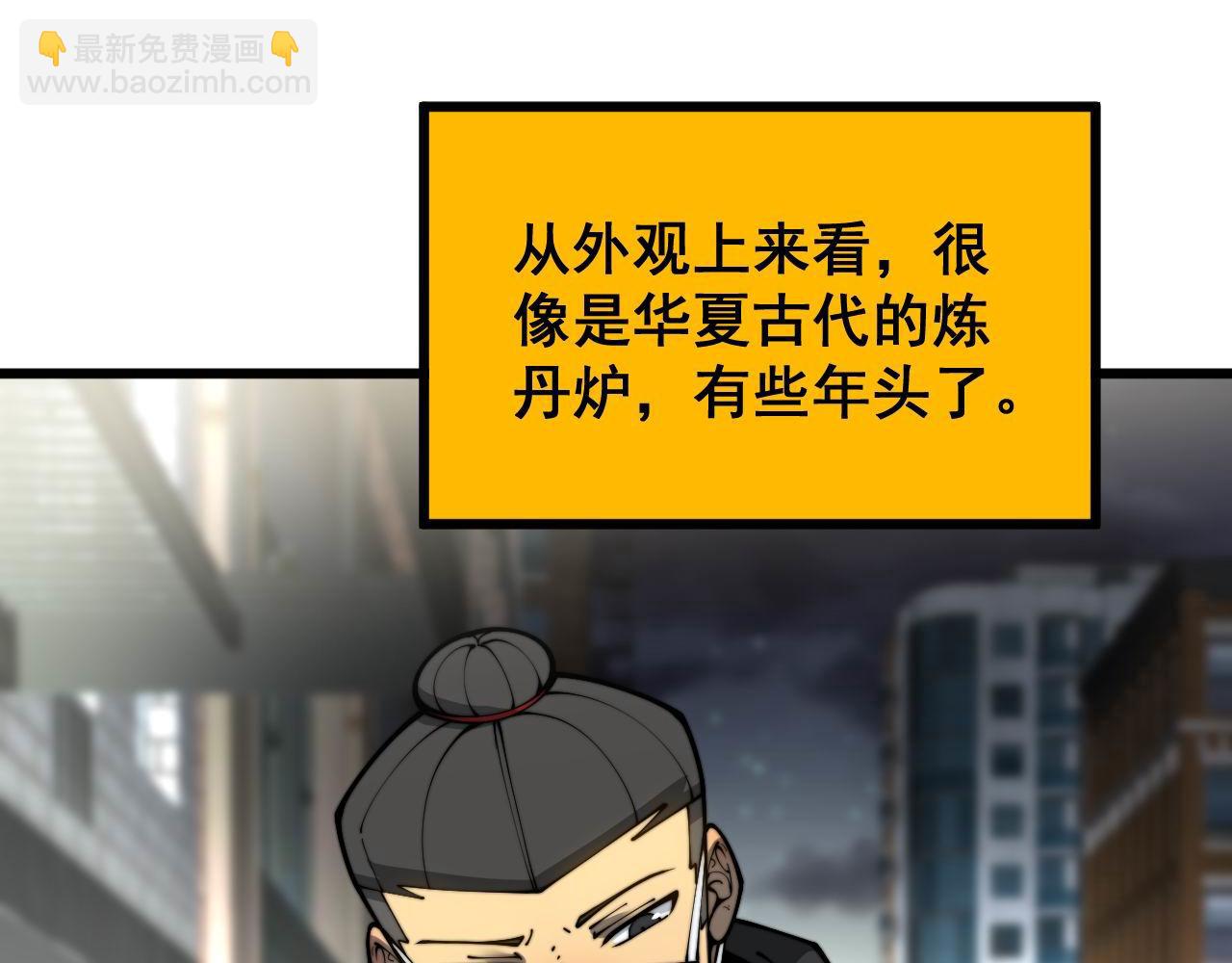 第398话 互掐(1/4)-第399话