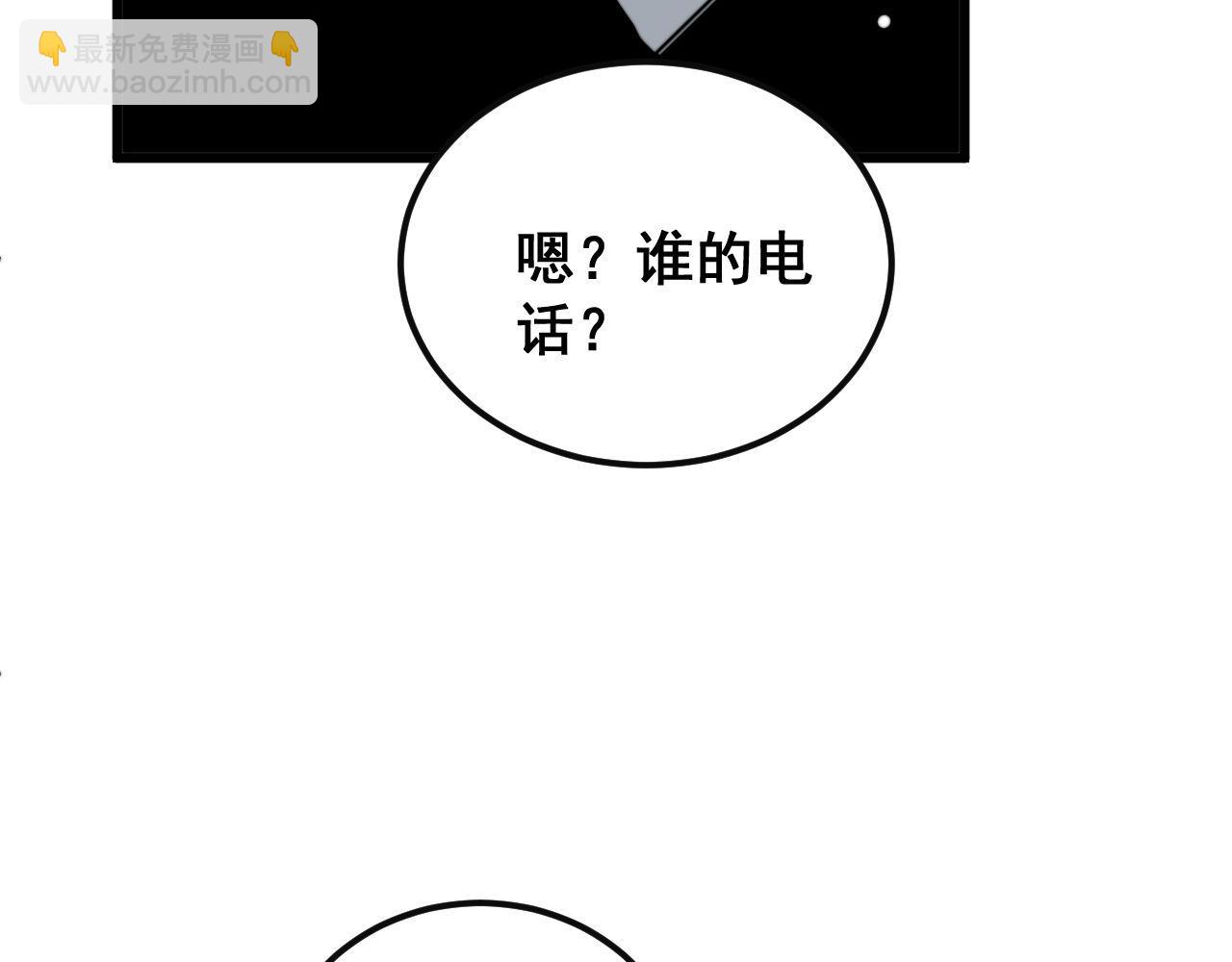 第398话 互掐(1/4)-第399话