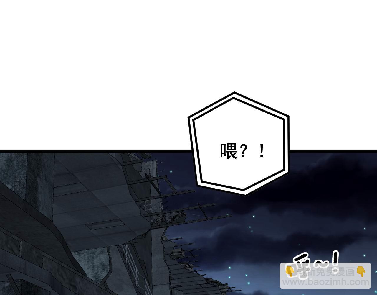 第398话 互掐(1/4)-第399话