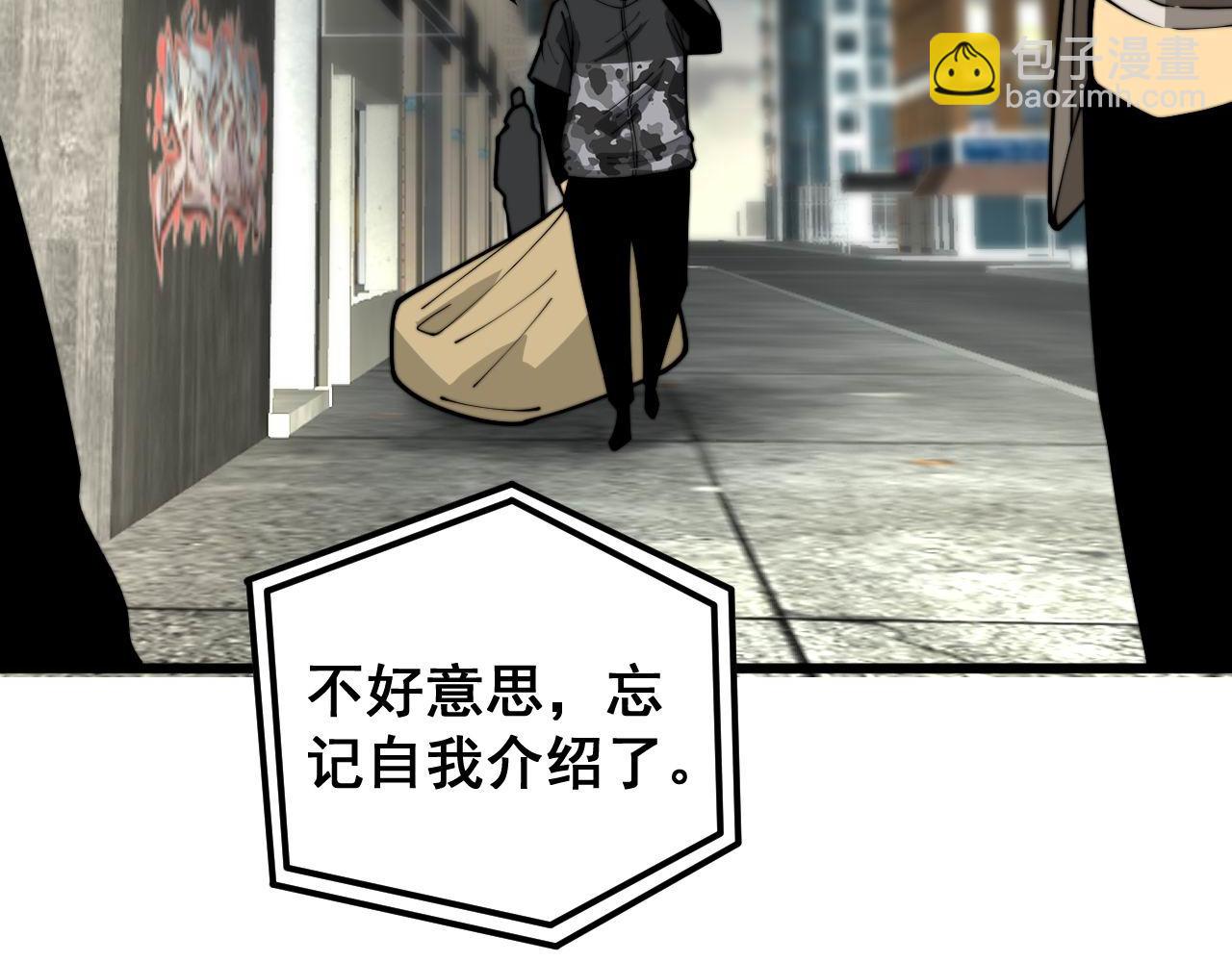 第398话 互掐(1/4)-第399话