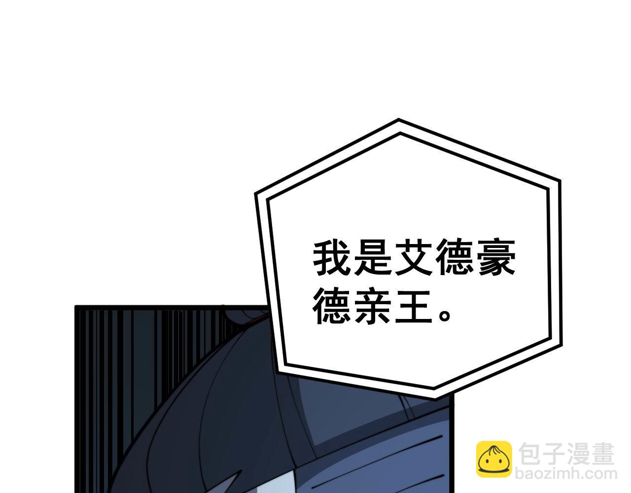 第398话 互掐(1/4)-第399话