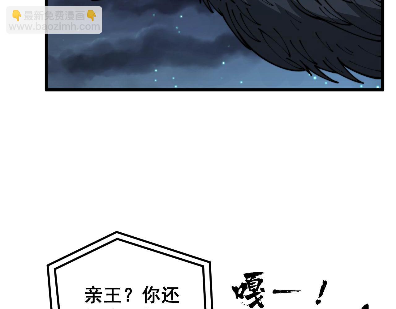 第398话 互掐(1/4)-第399话