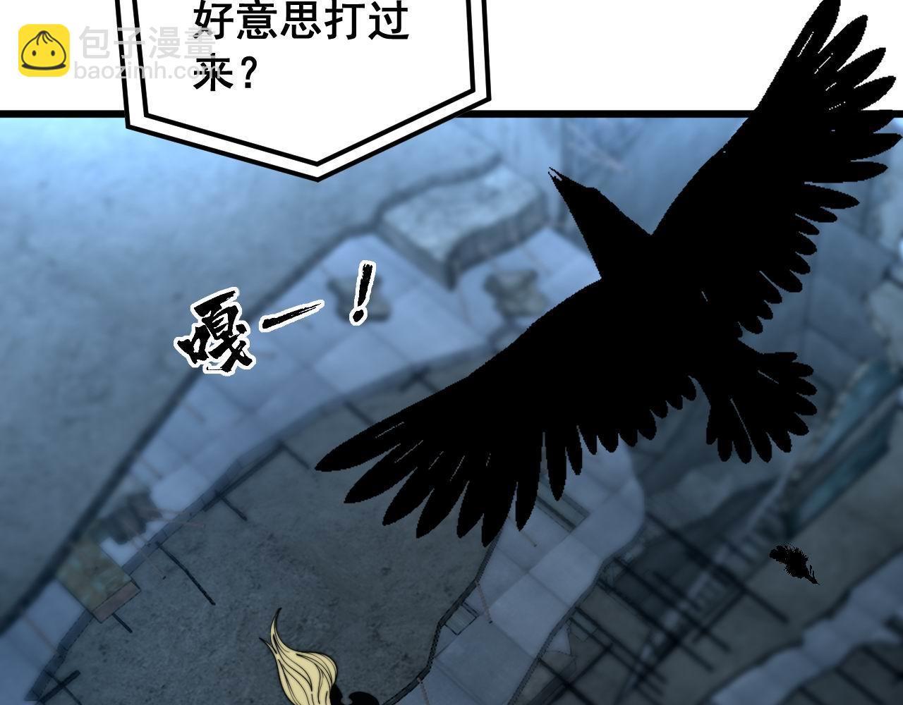 第398话 互掐(1/4)-第399话