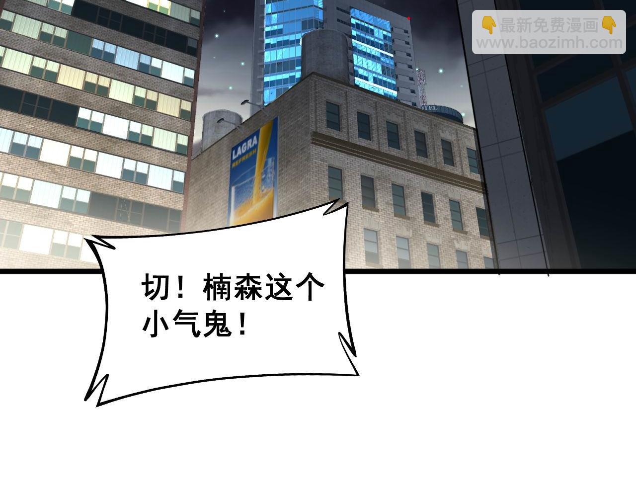 第398话 互掐(1/4)-第399话