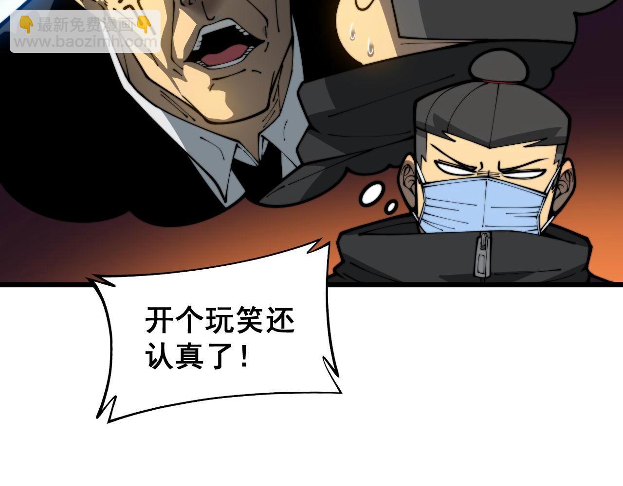 第398话 互掐(1/4)-第399话