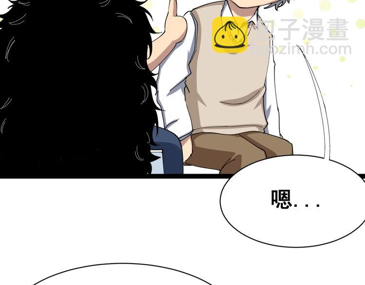第4话：来自金凤山！(1/5)-第5话