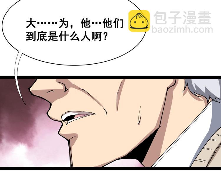 第4话：来自金凤山！(1/5)-第5话