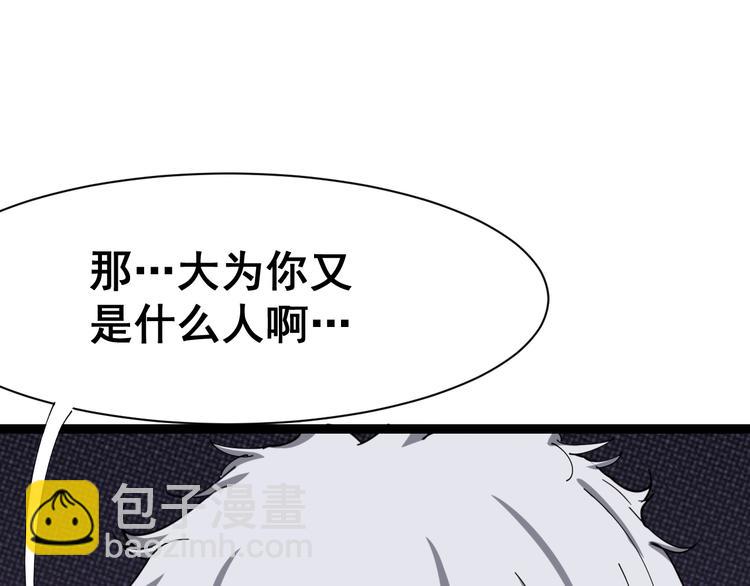 第4话：来自金凤山！(1/5)-第5话